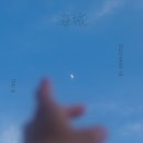 디에잇