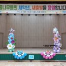 신흥장식 이미지