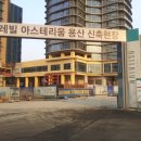 라스벨라