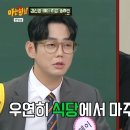 강호동 카카오 검색결과