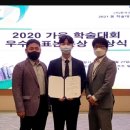 한국건설연구소
