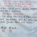 붓향 이미지