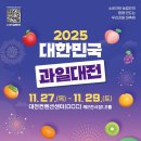 여기과일