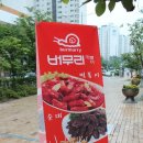 길음동네떡볶이 이미지