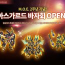 O모바일