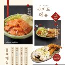 솔솥 성수점