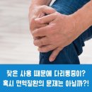 이준희내과의원 이미지
