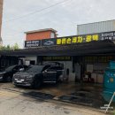 푸른셀프세차장 | [정왕동/배곧] 손세차 잘하는곳_빠른손세차