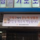 화신공판장 네이버블로그