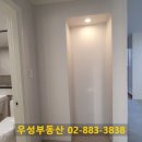 정재은공인중개사사무소 이미지