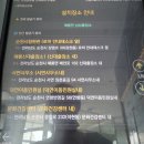 해룡면  행정복지센터 신대출장소 이미지