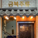 락휴 노래연습장(모란점) 네이버블로그