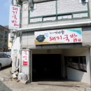 감천1동-6 이미지