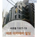 비트아카데미빌딩 이미지