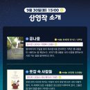 연산지역아동센터 이미지