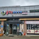 봉재목장 이미지