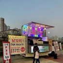 황산공원 족구장 이미지