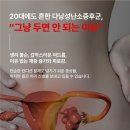유경세탁 | 안양피부관리 엘가비에스테틱 트러블관리 후기