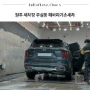 시청로 세차장 이미지