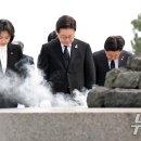 제주4.3평화공원 뉴스1