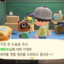 너굴상점 이미지