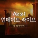 아이온 이미지