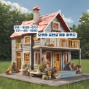 오부자부동산중개 이미지