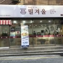 성공창업전략연구소