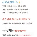 스마트무인텔 이미지