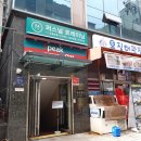 [무료] 급식조리원양성과정 (서구청) | 서울시 무료정장대여 &lt;체인지레이디&gt;강남점 후기와 이용방법