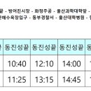현대중공업 어린이집 앞 이미지