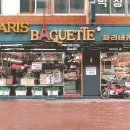 파리바게트제과 이미지
