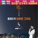 (구)제일은행 4가 이미지