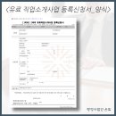 15직업소개소 이미지