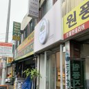 대전 유성구과일 장대동과일 쥬니프루트 컵과일 솔직후기