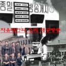 동포휴게실