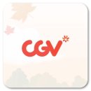 CGV 기프트카드 할인받아 저렴하게 구매하는 방법! 황제페이 이용 후기