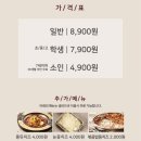 두끼떡볶이마산 - 창원시 마산회원구 315대로 742 | 두끼떡볶이마산
