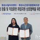 화성시근로자종합복지관 이미지