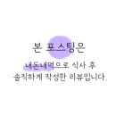 하송초밥