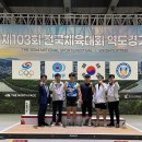 진안군청 이미지