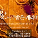 이스케이프탑 수원점