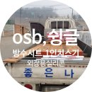 금곡리경로당 이미지