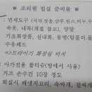 마리본산부인과의원 이미지