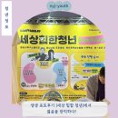 버거스테이지 상인점 | 생생 포토후기 [세상 힙합 청년]에서 젊음을 만끽하다!