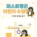 인제대역(1번출구 옆) 이미지