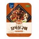 올맛푸드