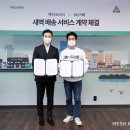 미스터아빠마켓