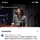 피식대학 전종서 나온 거 댓글창 존나 싫다 이미지