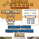 잽주다복싱클럽(복싱은잽주다) 이미지